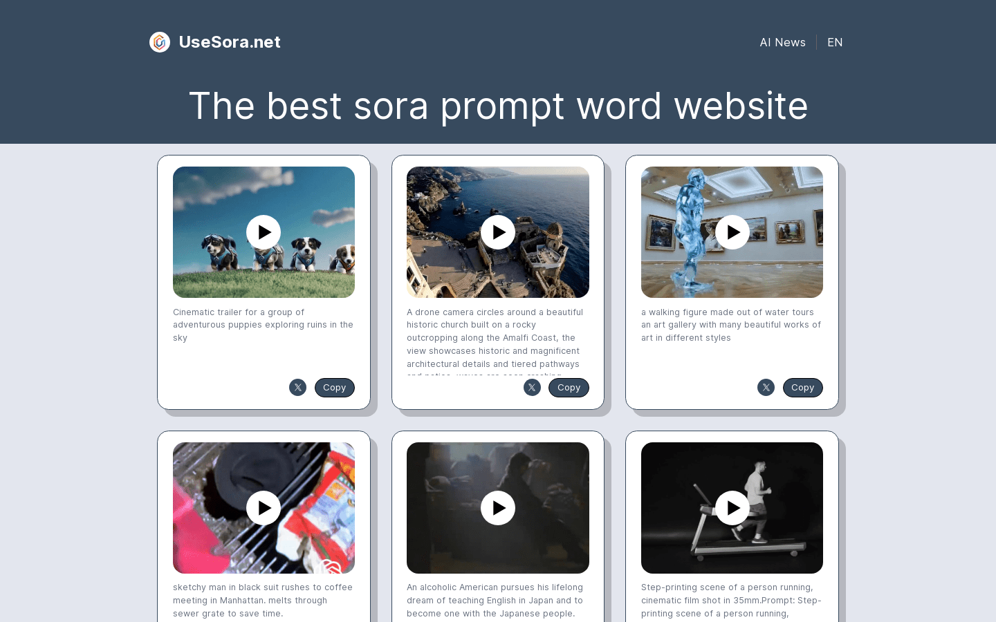 Usesora