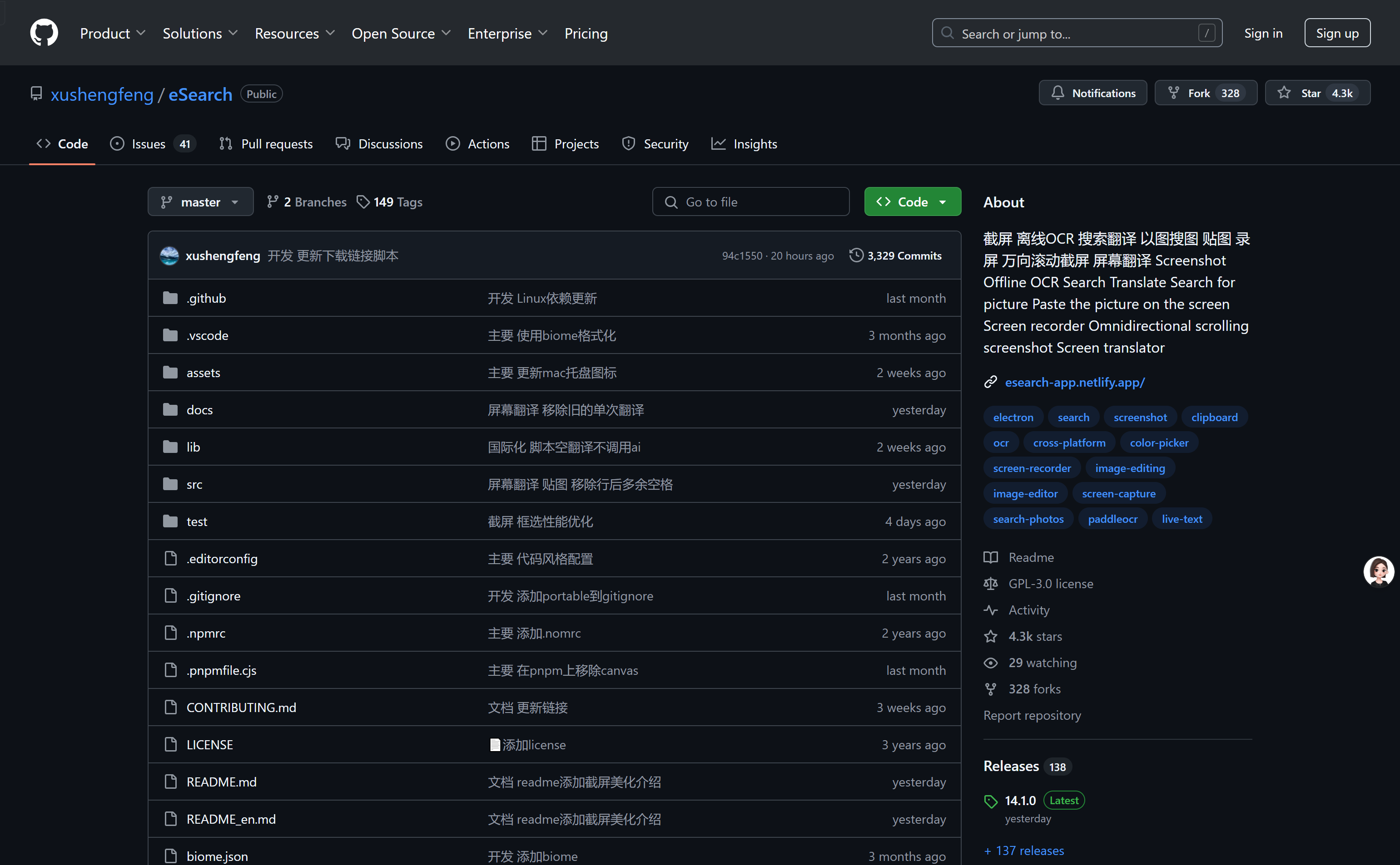 Esearch
