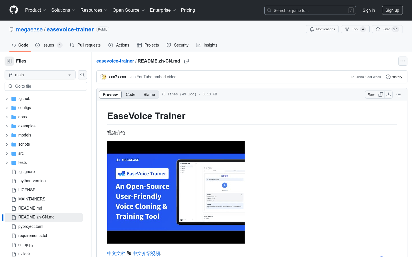 Easevoice Trainer
