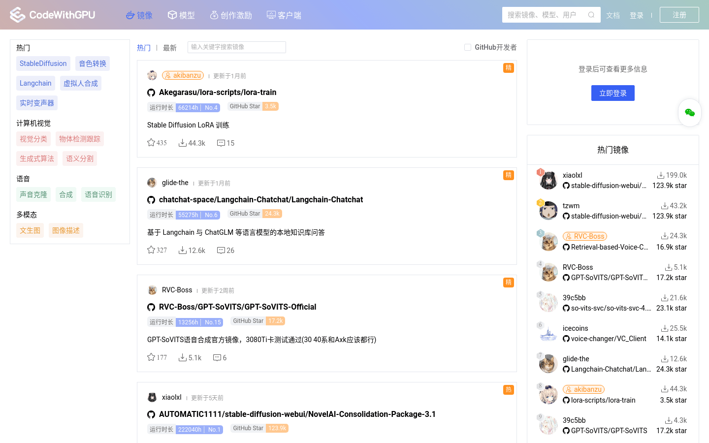 Codewithgpu