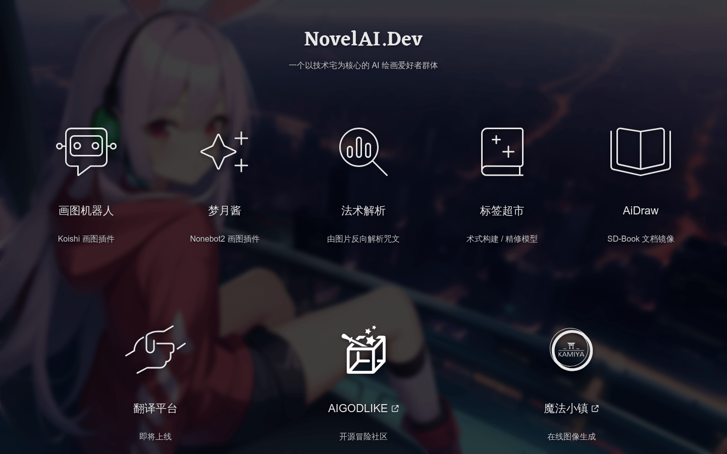 Novelai.dev