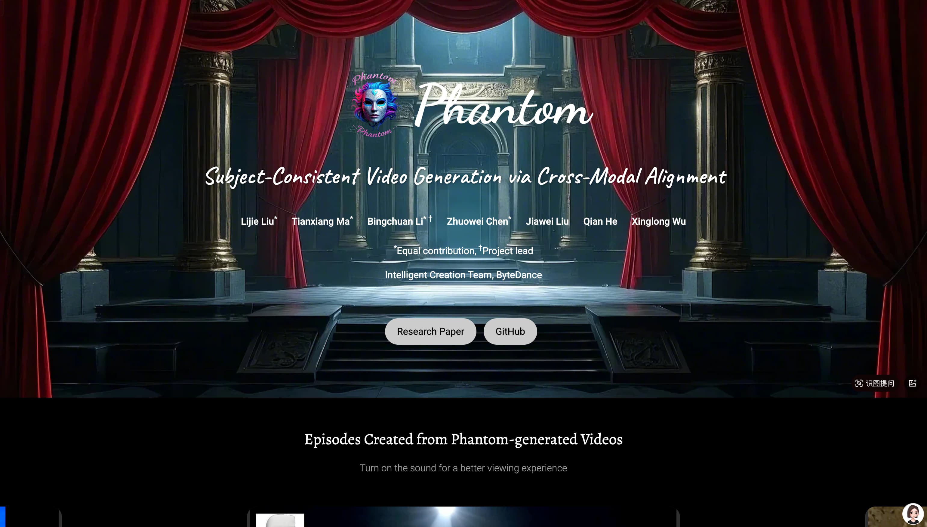 Phantom