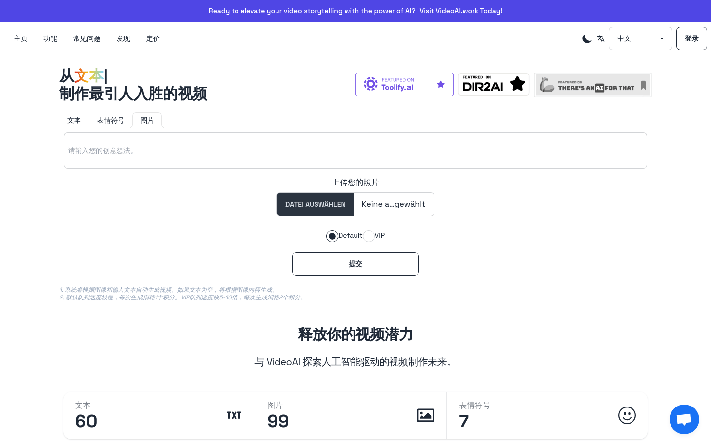 Videoai