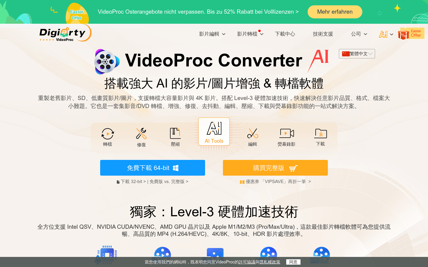Videoproc Converter AI
