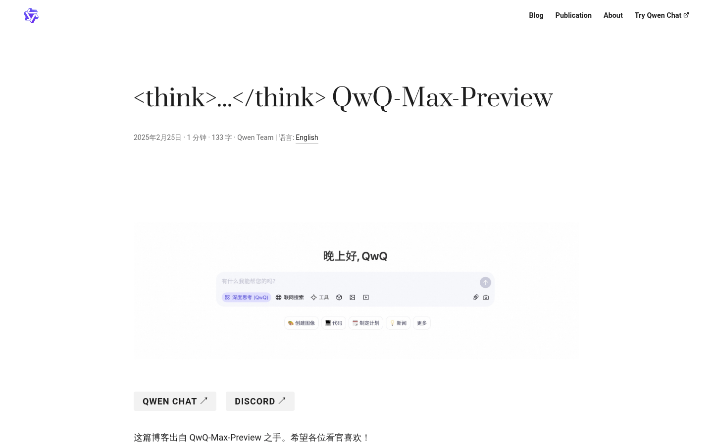 Qwq Max Preview