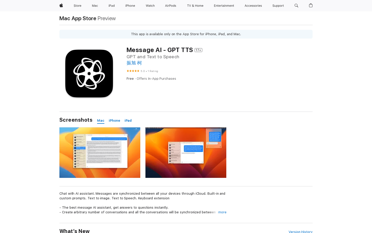 Message AI   GPT TTS