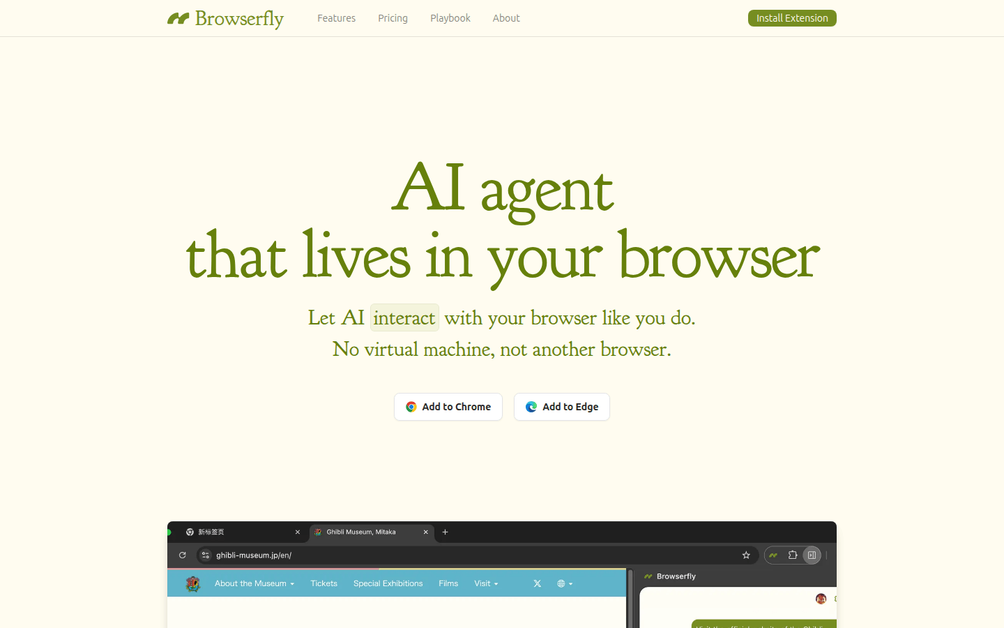Browserfly