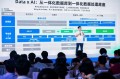 OceanBase详解Data×AI战略 发布首个面向AI的RAG产品