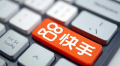 可灵Q1营收1.5亿元超预期 快手：AI将成第二增长曲线