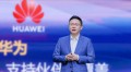 华为汪涛：迎接通用人工智能时代到来 华为推进全面智能化战略