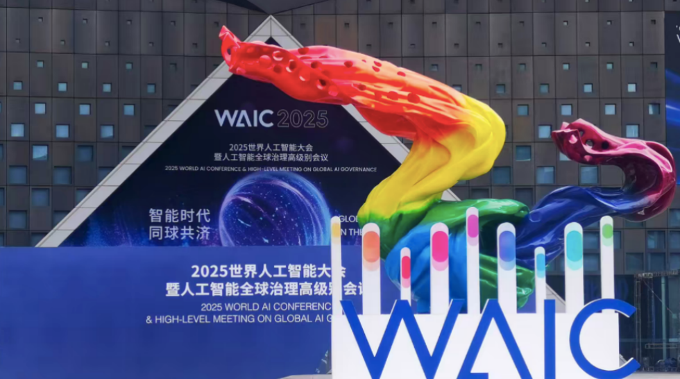 AI芯片、机器人舞狮、AI教父真人演讲，2025世界人工智能大会亮点抢先看