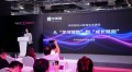 从学习机到九章大模型，学而思携多项成果亮相WAIC2025