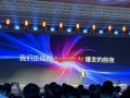 亚马逊云科技大中华区总裁储瑞松：我们正处在Agentic AI爆发的前夜