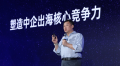 中国AI加速出海 阿里云提供全栈能力支持