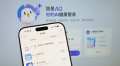 蚂蚁AQ登顶苹果应用榜 或与Apple Watch展开合作