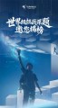 华为启动“天才少年”挑战课题，涵盖大模型安全技术、世界模型理论等方向