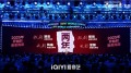 爱奇艺加码微短剧 上线“跳看”和AI智能助手“桃豆”
