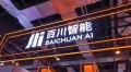 百川智能携手北京儿童医院发布全球首个儿科大模型和两款AI儿科医生