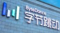 字节跳动最新思考模型技术细节公开 4月17日开放接口供用户体验 