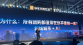 快手想用AI重做团购 新线城市成重要战场