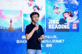 作业帮亮相腾讯云AI应用峰会 畅谈大模型赋能下的全场景教育创新