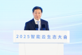 中国电信柯瑞文：全面深入实施云改数转战略 把握人工智能发展趋势