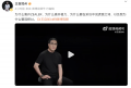 王自如首谈离开格力电器：带着遗憾离开，是人生最糟糕的时候