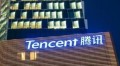 腾讯大模型战略首次全景亮相：自研混元大模型、知识库、智能体开发、工具箱一应俱全