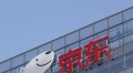 京东618订单量超22亿单！大模型调用量增长130%