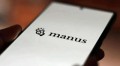 Manus狂飙130天，终于出走新加坡