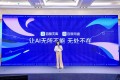 百度文库网盘变身「AI超级生产力」 国民级产品找到全新增长曲线