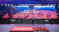 联想集团开启第五次创业 锚定混合式AI新十年