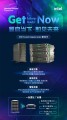 HPE ProLiant Gen12服务器正式发布：可抵御量子威胁，一台强过7台Gen10