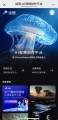 百度视频生成模型MuseSteamer开放H5体验入口