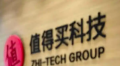 消息称什么值得买编辑岗大裁员 好价爆料审核工作基本全交给AI