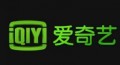 划屏跳高潮、AI陪追剧 爱奇艺世界大会全程高能