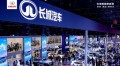 长城汽车官宣与宇树科技合作 首期围绕 “越野车 + 机器狗” 融合场景