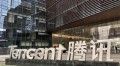 腾讯应用宝上线侧边栏AI助手 向多端场景延伸