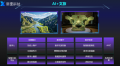 新壹科技文旅AI解决方案：MoE架构助力文旅产业变革