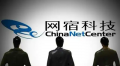 从CDN龙头到AI“卖水人”，网宿科技价值迎来重构
