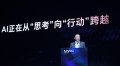 让AI落地生根，最强智能体手机荣耀Magic V5炫技2025上海世界移动通信大会