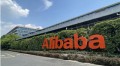 阿里国际AI服务调用量每两个月翻一番 日均调用量已突破10亿次
