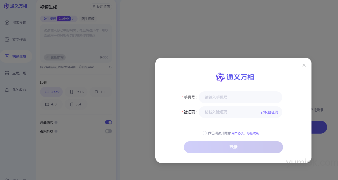 开源6天登顶热榜，阿里万相大模型超越DeepSeek-R1，未来竞争格局引关注