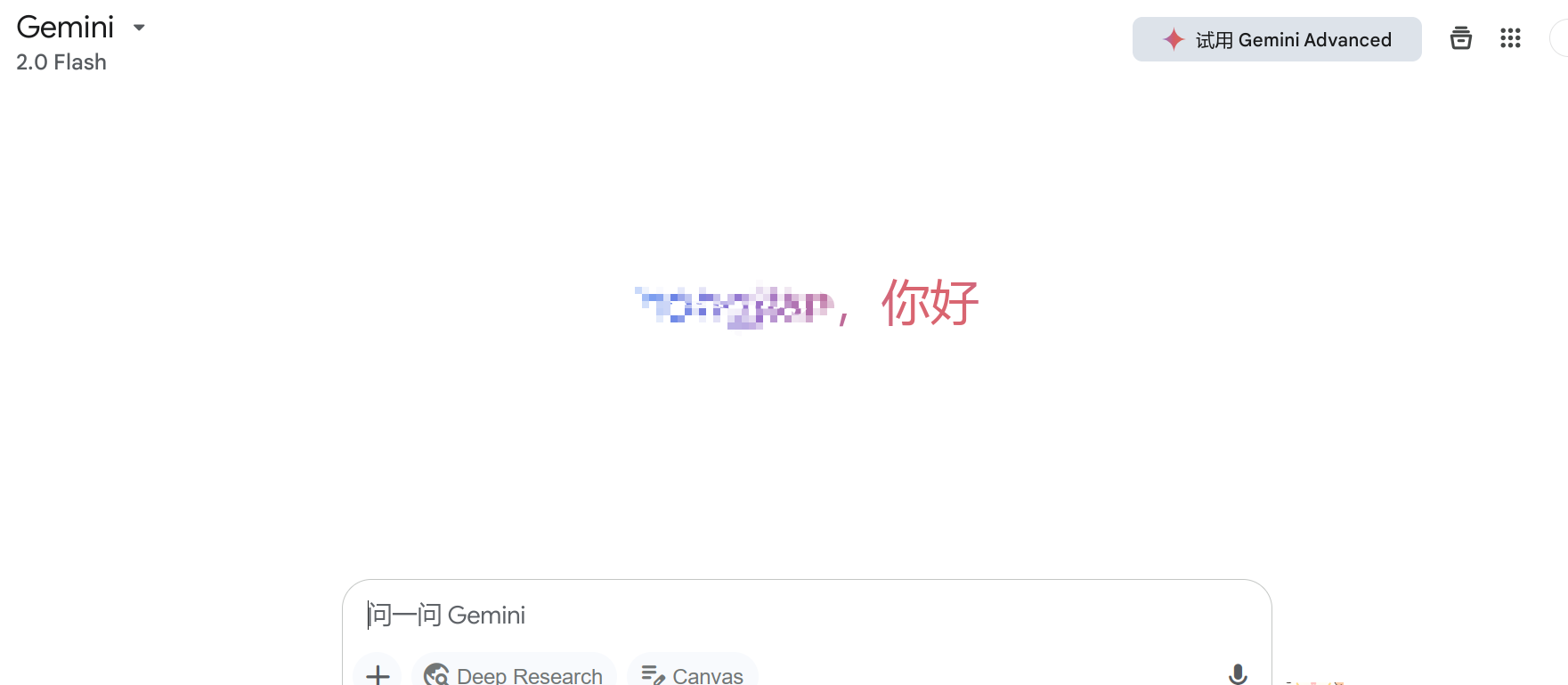 谷歌Gemini重大更新：无需登录即可畅享AI助手服务