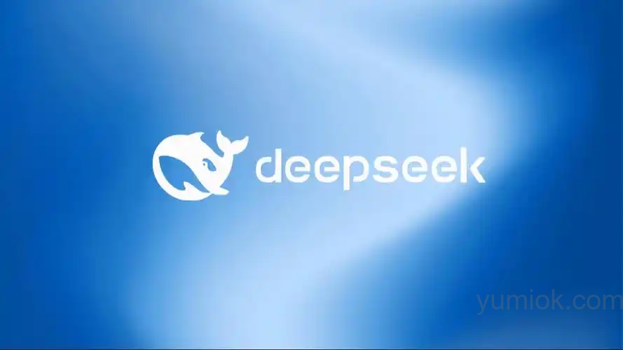 DeepSeek的蒸馏技术：高效知识迁移的创新实践
