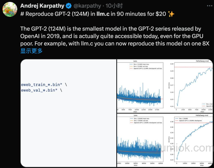 大神Karpathy：仅用20美元和90分钟复现GPT-2  附教程地址