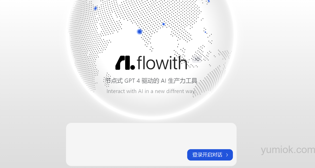 【AI推荐】Flowith：画布式交互AI  附入口地址 官网地址
