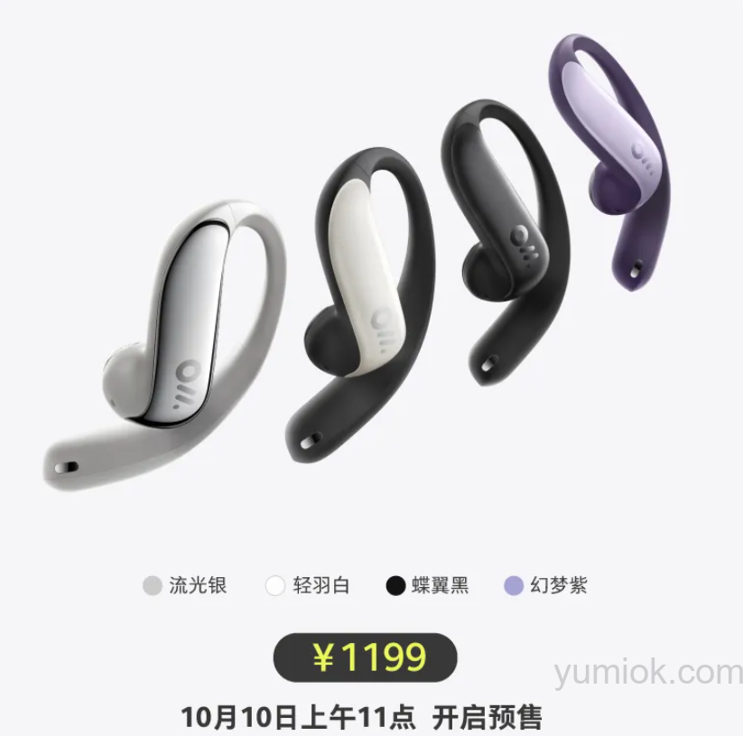 Ola Friend：字节跳动豆包的AI智能体耳机 附功能介绍、购买地址