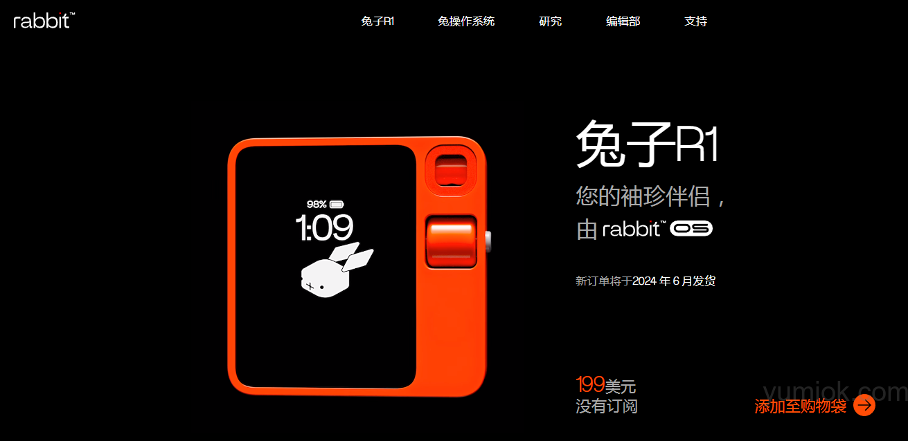 Rabbit r1：AI硬件新贵 销量破十万 功能引热议 附购买地址