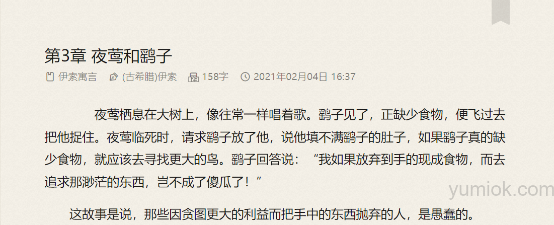 国内主流AI视频生成软件测评（一）：通义万相、vidu、智谱清言、艺映AI